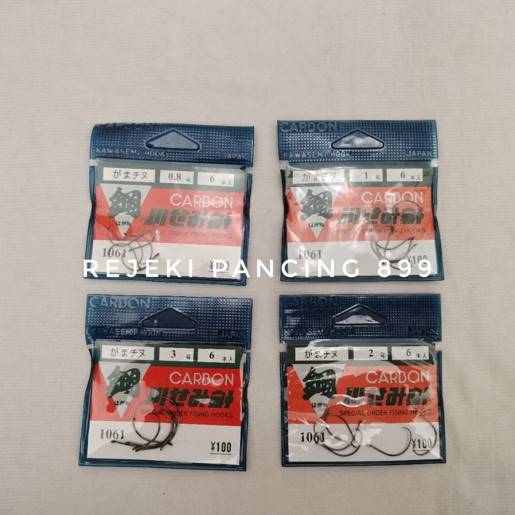 mata pancing carbon udang tipe 1045 1060 1061
1062
