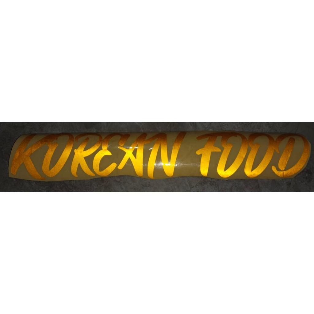 

Stiker / Sticker Etalase Korean Food Bisa Custom Bisa COD