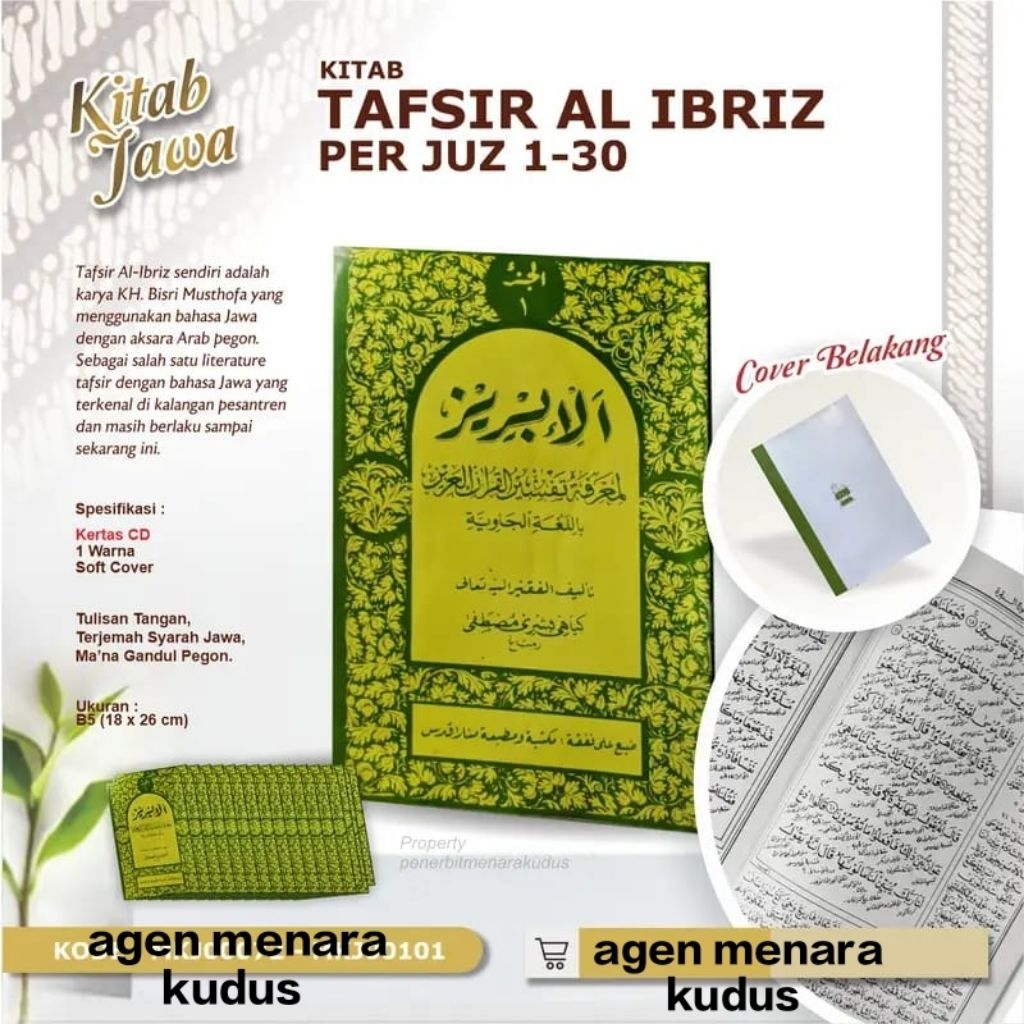 Tafsir al ibriz menara kudus asli pusat juz 1-30 kertas cd terlaris