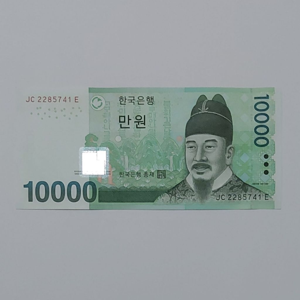 Paket Super Mulus Korea Selatan Won Pecahan 10000 Won Kondisi Baru Gress
