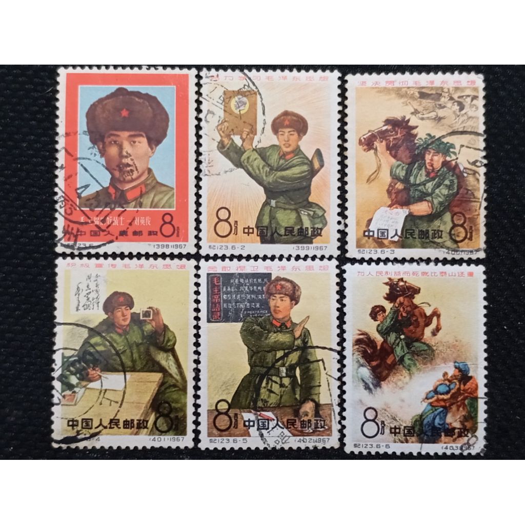 

Prangko China 1967 "Liu Ying-Chun Commemoration