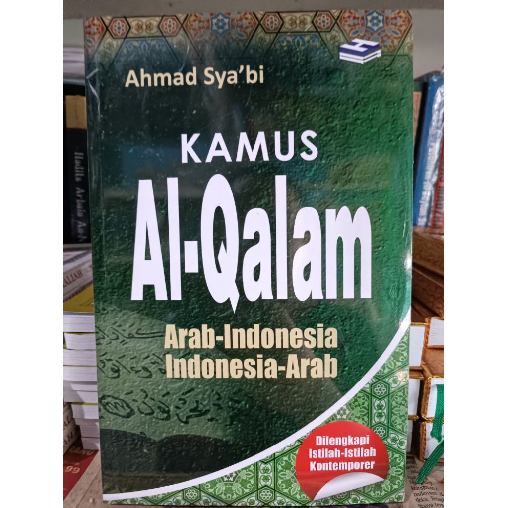 Kamus Al-Qalam