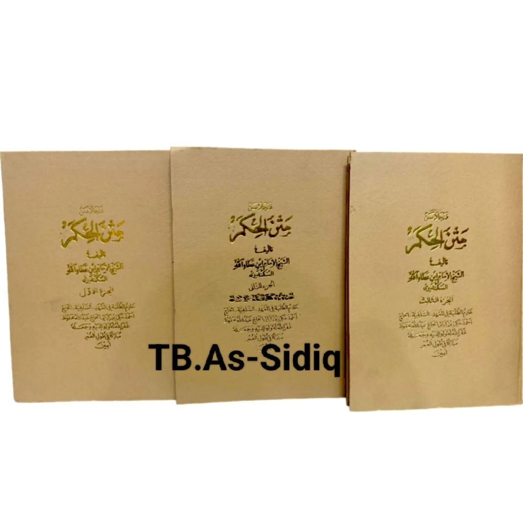 Satu Set Kitab Hikam Bahasa Sunda/Penjelasan Kitab Hikam Basa Sunda Salafiyah Sukabumi