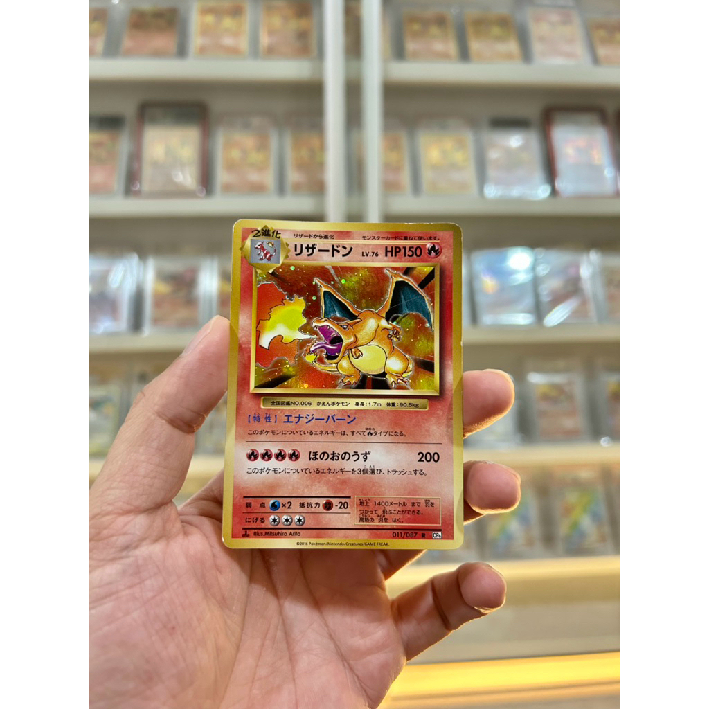 Charizard 1st edition HOLO r 1 kartu POKEMON tcg card set japan japanese/ english NON (indonesia box