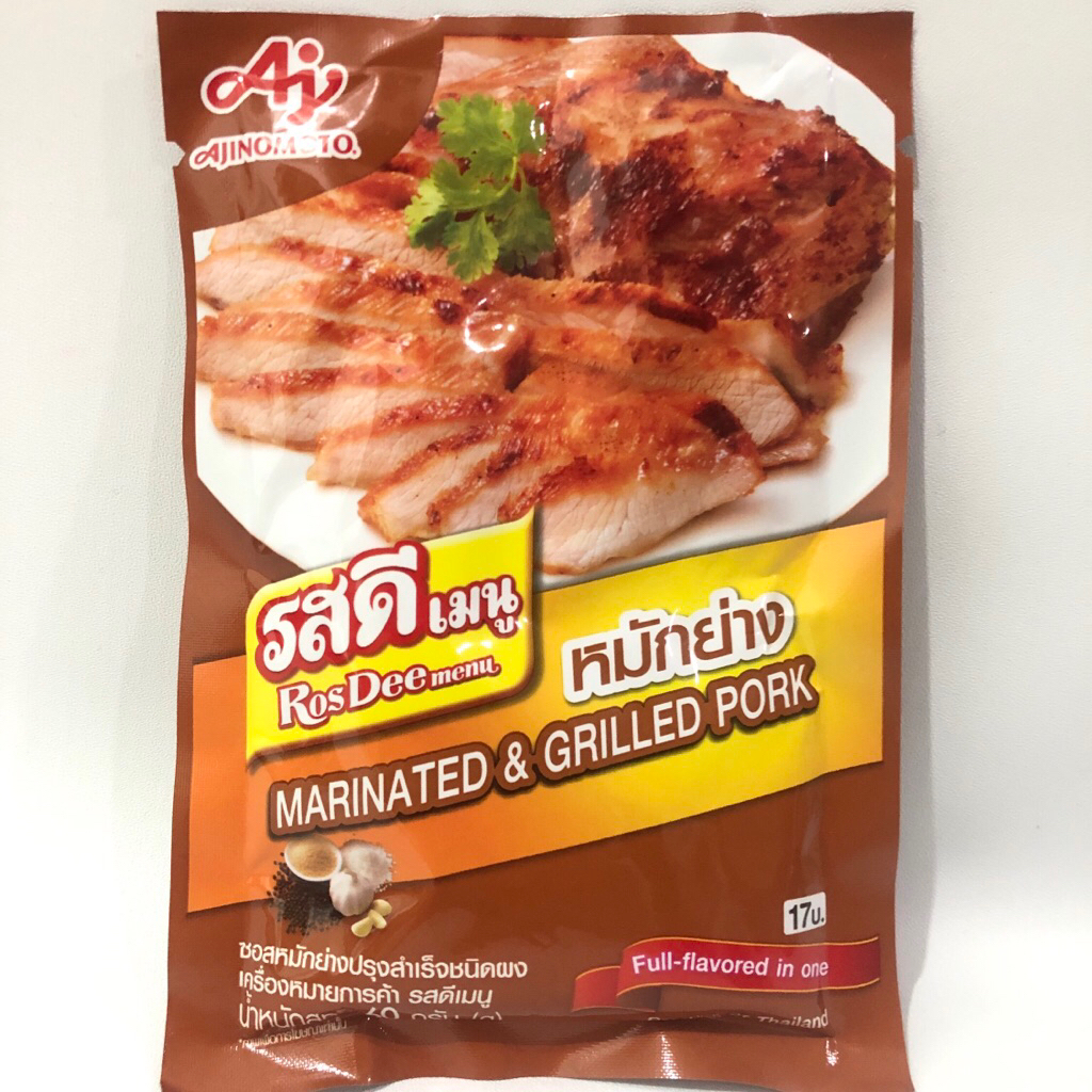 

ajinomoto marinated grilled pork mau masak garing kering ini bumbunya