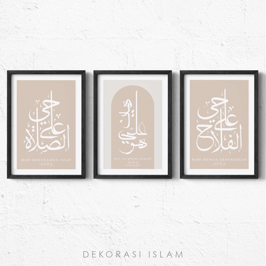 Hiasan Dinding Bingkai Poster Kaligrafi Minimalis Aesthetic Motivasi Islam Surat Maryam Adzan 304