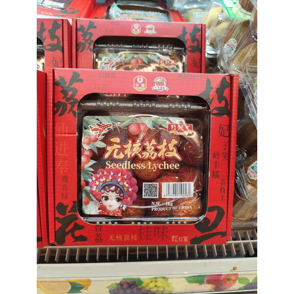 

Lychee super manis hua dan | leci seedless super manis box