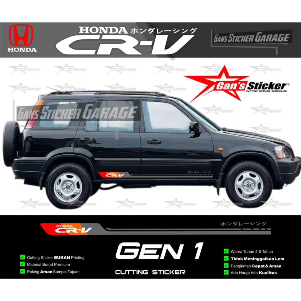 Sticker Variasi pintu Honda Cr-v Gen 1