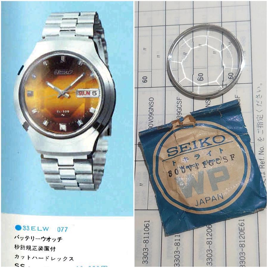 Kaca Faceted Crystal untuk Seiko EL 3303-8120E