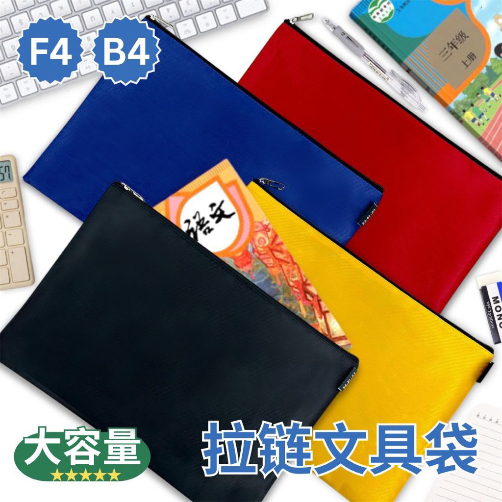 

Map Document Zipper Seleting Bag Sekolah Kantor F4 B4 File Folder Folio Dokumen Organizer Sleting Tas Jipper Buku Pelajaran Resleting Polos Bahan Kain Tebal Antiair Multifungsi