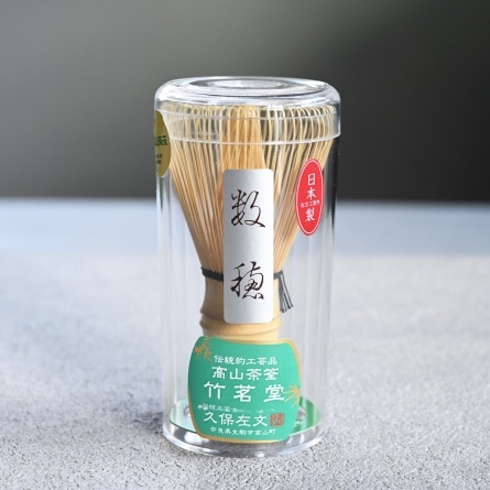 Shin Kazuho by Master Kubo Sabun (Takayama Chasen, Japanese Handcrafted Matcha whisk made in Takayam