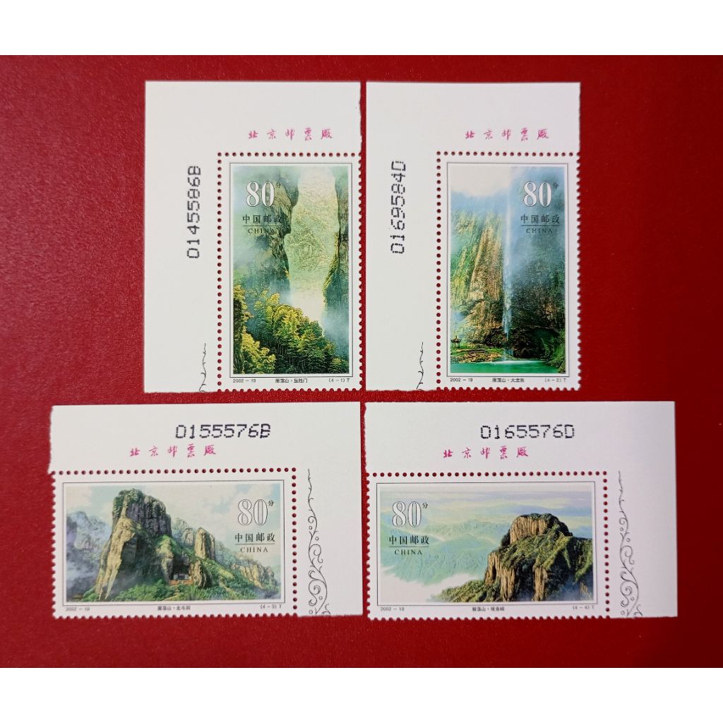 

PRANGKO CHINA YANDANG MOUNTAIN 2002 SET LENGKAP MINT