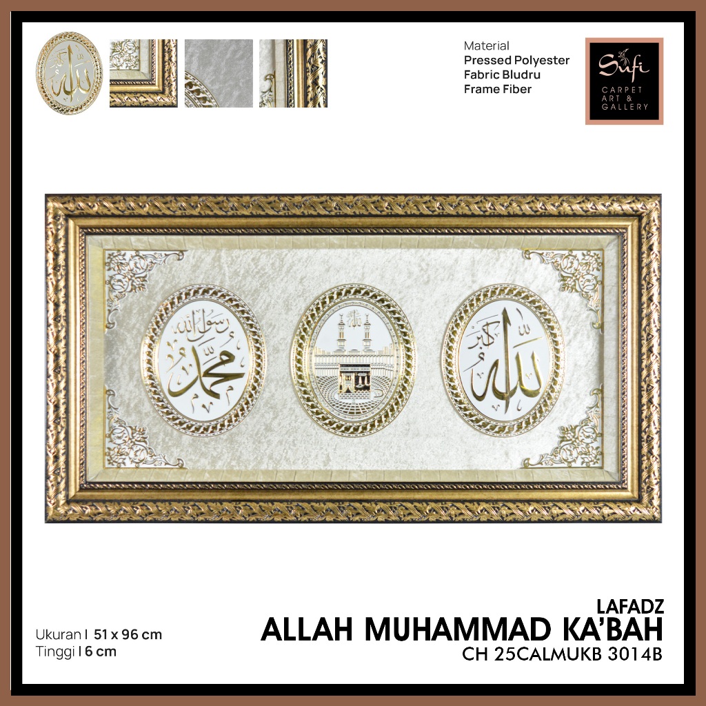 Hiasan Dinding Kaligrafi Allah Muhammad Kabah Medium / 3014B
