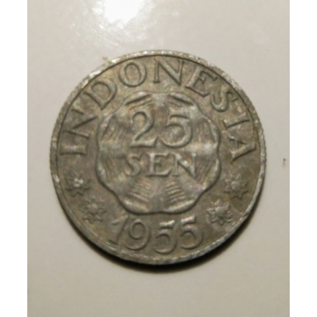 Koin kuno 25 sen 1955/Koin antik 25 sen