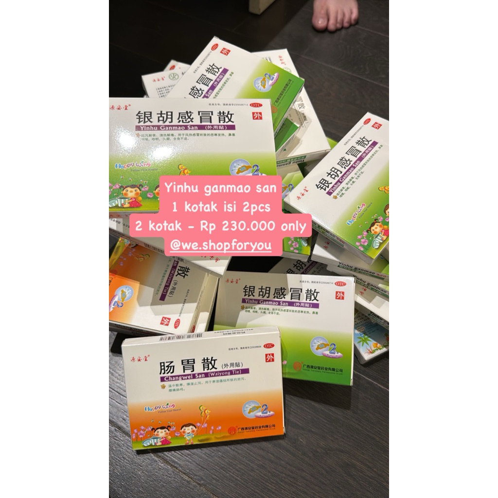 China - Yinhu Ganmao San / Chang Wei San