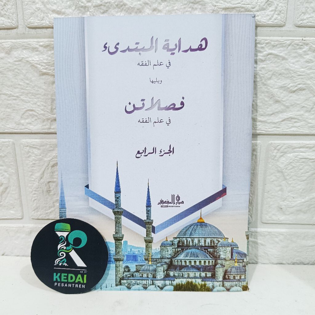 HIDAYATUL MUBTADI DAN FASHOLATAN JUZ 4 LIRBOYO