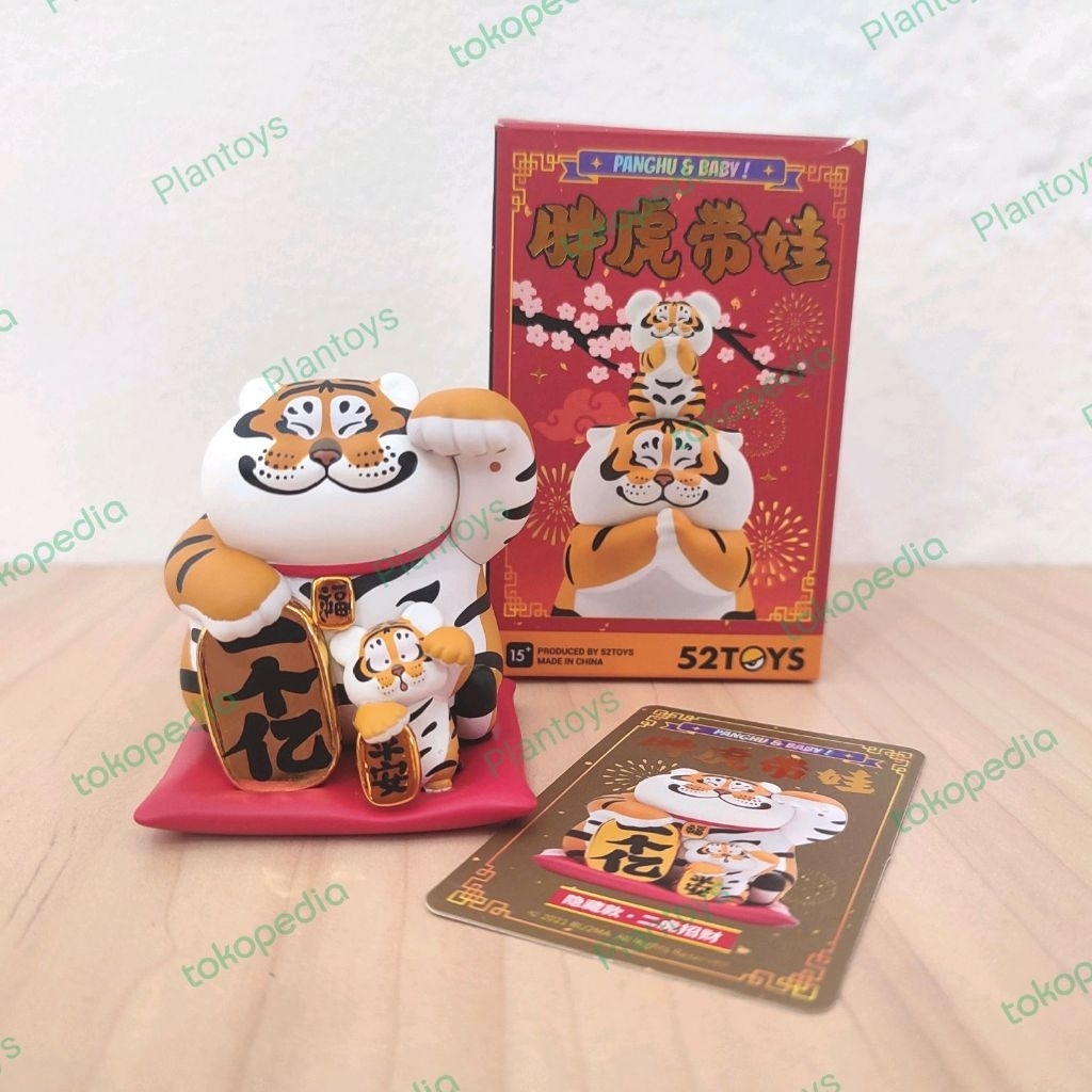 SELECTED SECRET 52Toys 52 Toys BU2MA Fat Tiger Panghu and Baby 1 Series  Blind Box Blindbox Figure -