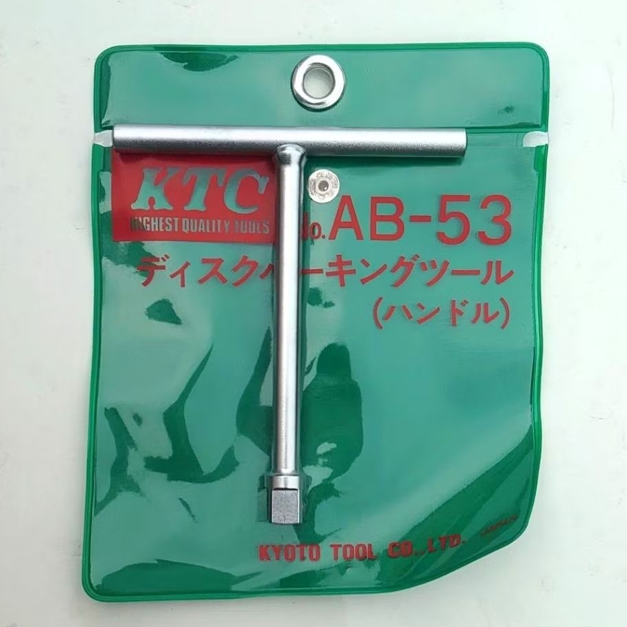 KTC 9.5 3/8 inch Square T Handle Gagang Kunci T Socket AB-53 Japan Kyoto Tools
