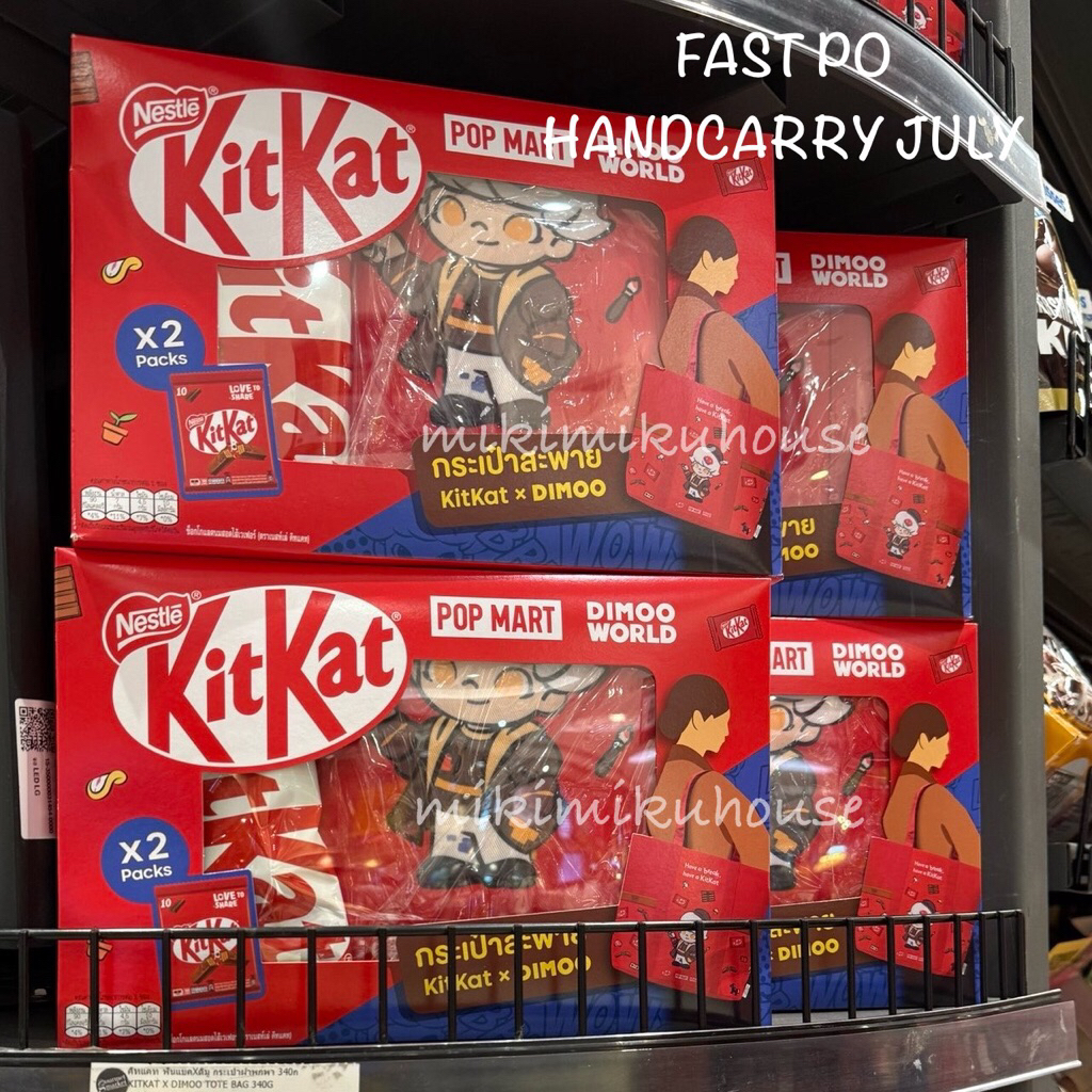

(BUKAN READY) KITKAT DIMOO WORLD LIMITED EDTION KITKAT X DIMOO POPMART FREE TOTE BAG POP MART CHOCOLATE KITKAT LUAR NEGERI COKLAT KIT KAT BANGKOK SNACK THAILAND JASTIP SEVEN ELEVEN 711 BIG C SUPERMARKET