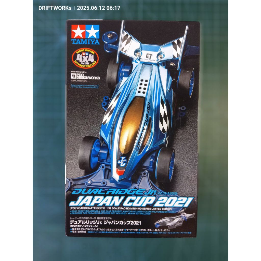 Tamiya Dual ridge jr Japan Cup 2021