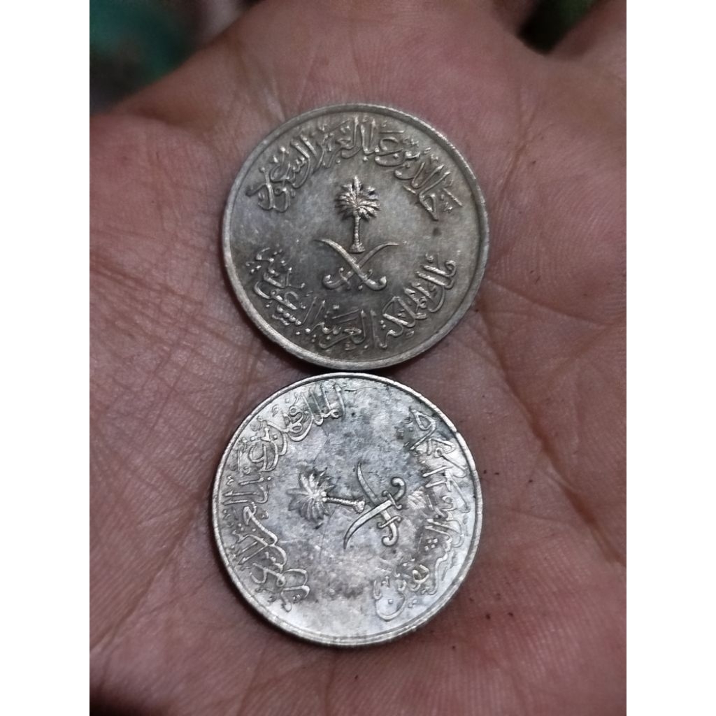 koin koleksi koin mancanegara 25 halala Arab Saudi