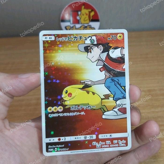 Red's Pikachu Japanese promo card - Kartu promo Red's Pikachu