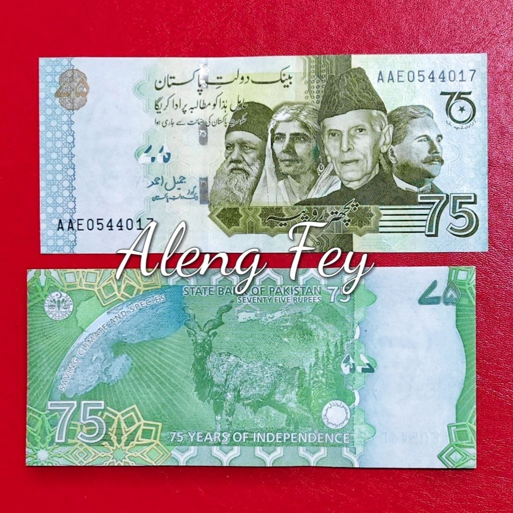 uang asing Pakistan 75 Rupees