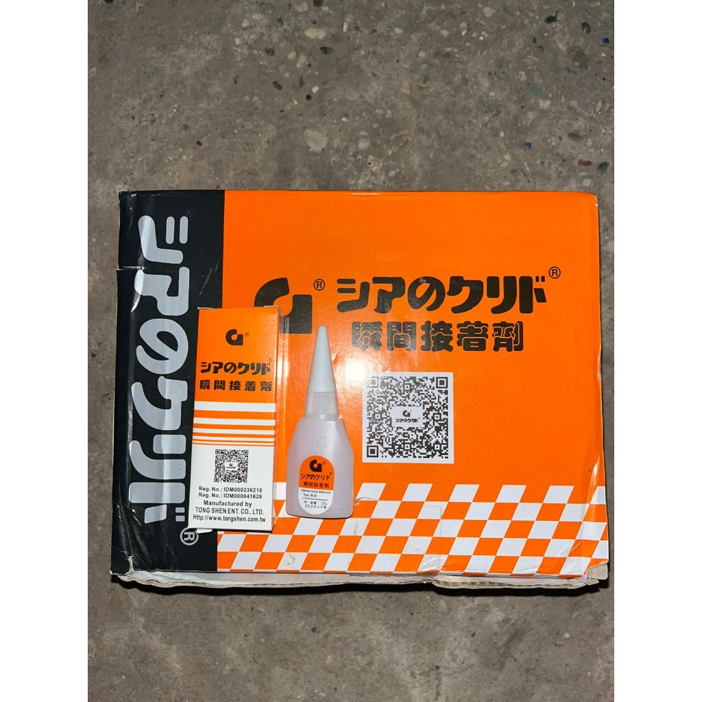 

[1 PCS] Lem Korea G / Lem Super Serbaguna