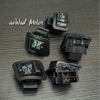 Tombol Dim 3titik Vario 150 Vario 125 LED Vario 110 LED Vario 150 LED / Saklar dim Honda Vario LED V