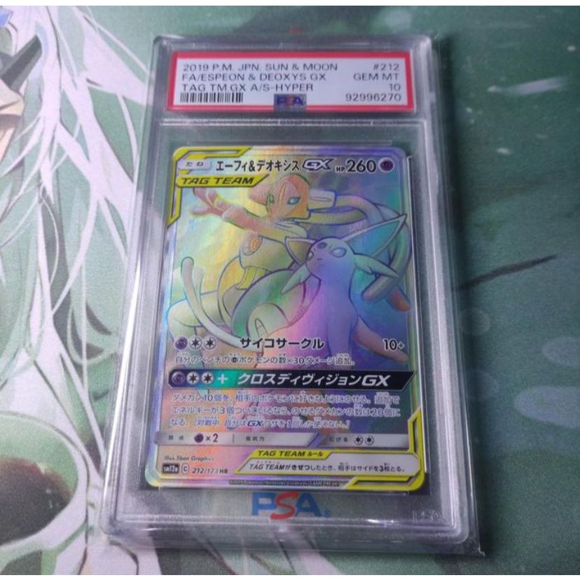 Kartu Pokemon TCG JP Japanese SM12a Espeon & Deoxys GX HR PSA 10