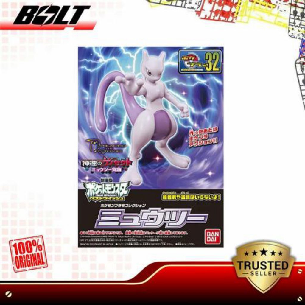 Pokepla 32 Mewtwo Pokemon Modelkit