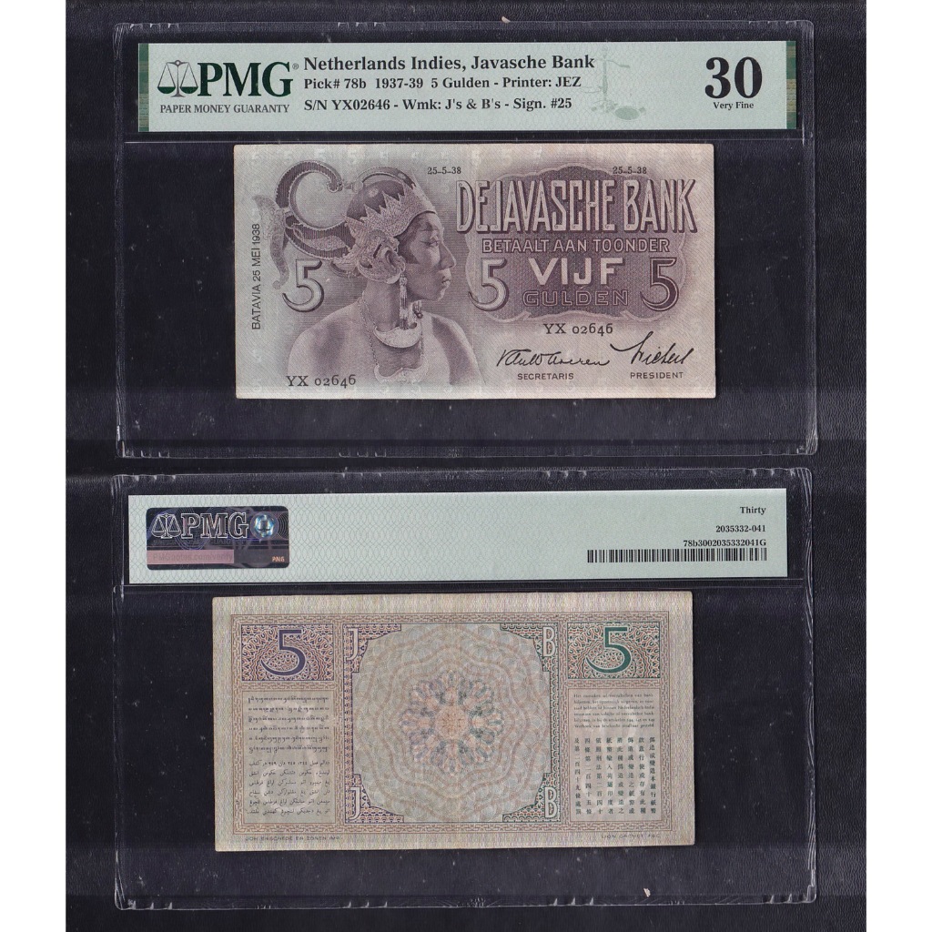 Uang kuno PMG 30 - 5 Gulden tahun 1938 emisi penari Jawa (wayang) ... S/N YX02646