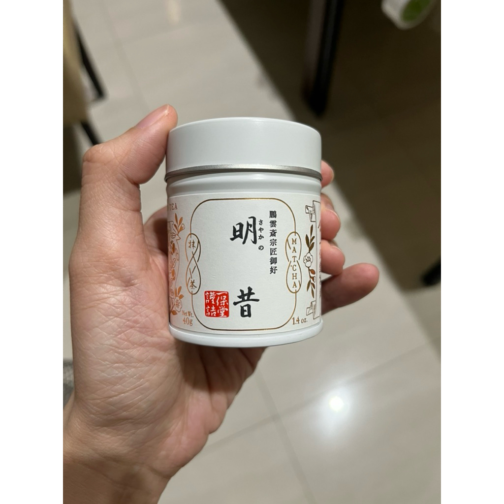 

Ippodo Tea matcha