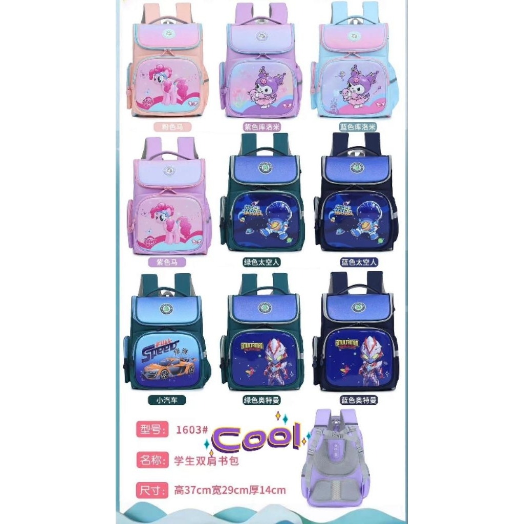 Tas Ransel Korea Supreme SD