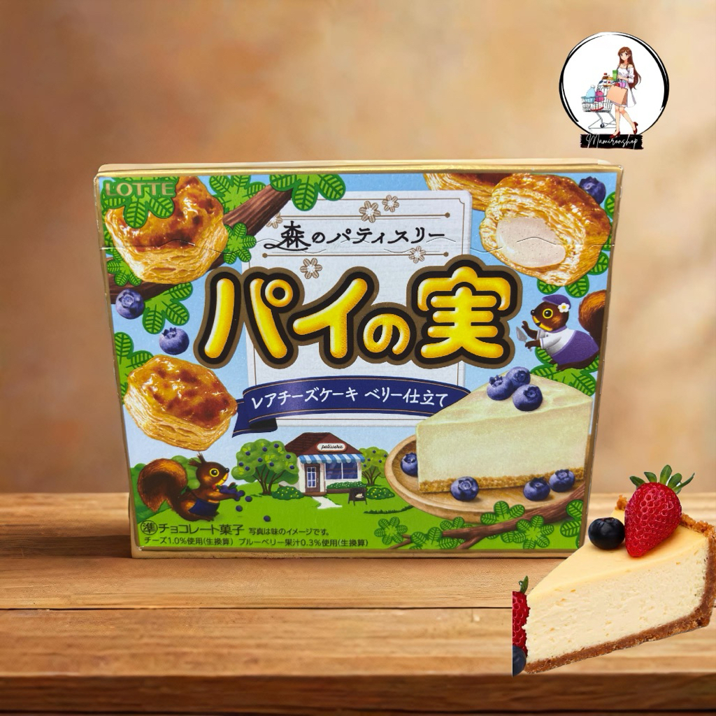 

Cheesecake Lotte Pie No Mi Rare Blueberry – Snack Jepang Lembut & Renyah