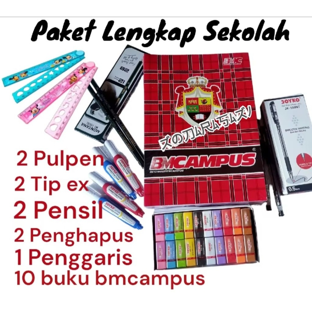 

( PAKET LENGKAP SEKOLAH ) 10 BUKU & 5 BUKU BMCAMPUS ISI 36 LEMBAR + 2 pulpen + 2 pensil +2 penghapus + 2 tip ex +1 penggaris