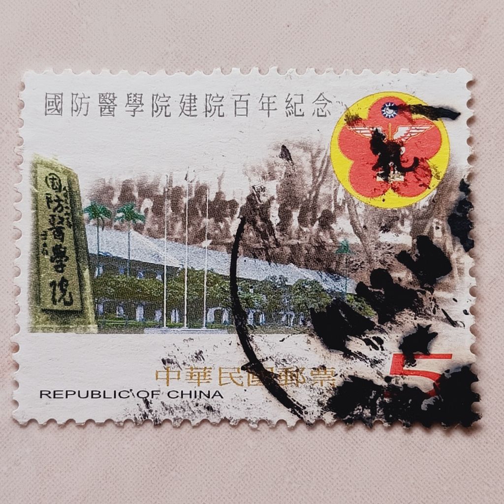 

(AA) Perangko Taiwan (Rep. Tiongkok) 2001 Old school building, Shuiyuan Road 5 dollar Taiwan Used
