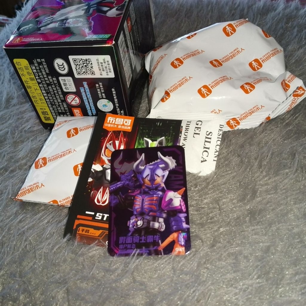 Blokees Kamen Rider Buffa