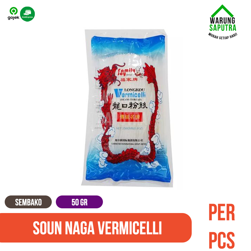 

Sohun / Soun Naga Vermicelli Longkou 50 g