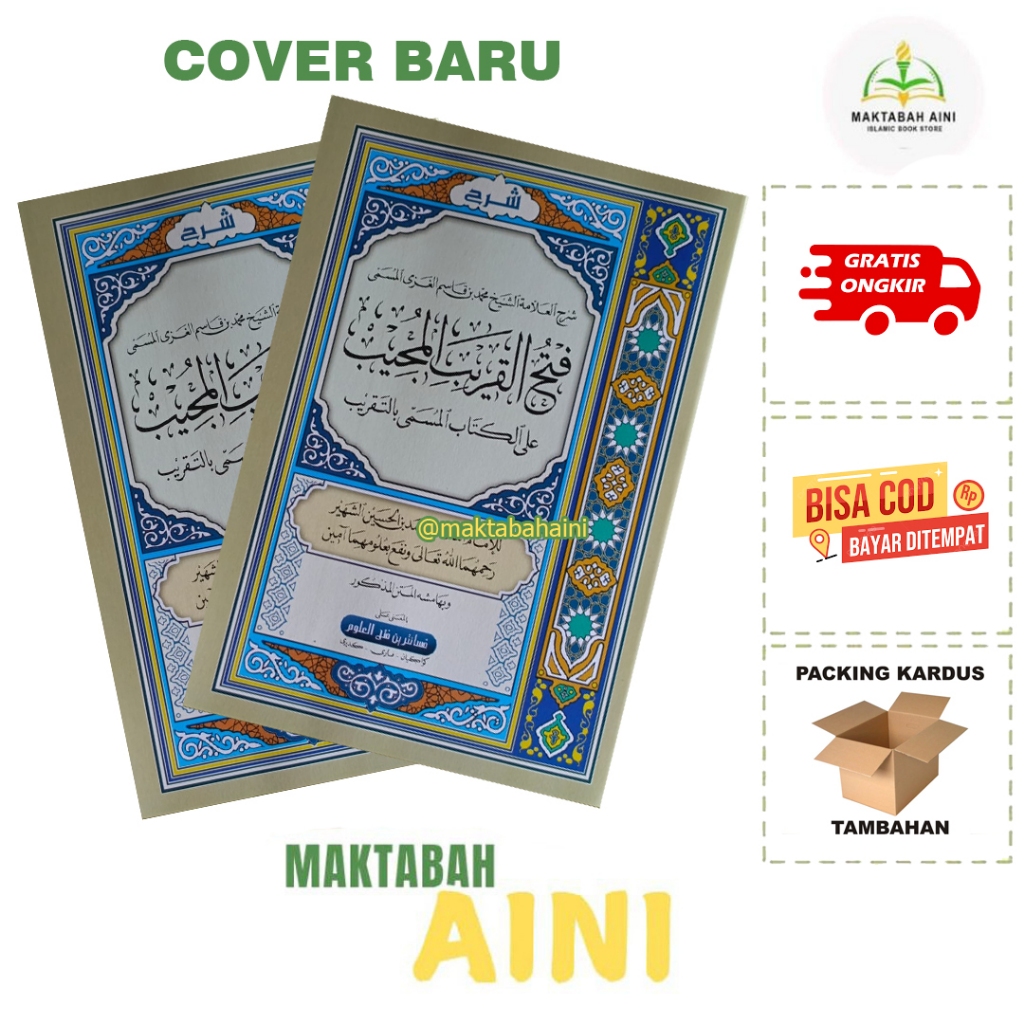 Fathul qorib makna pesantren fathul ulum kwagean fathul qarib makna Syarah fathul qorib makna pesant