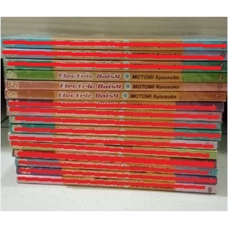 Komik Electric Daisy bekas