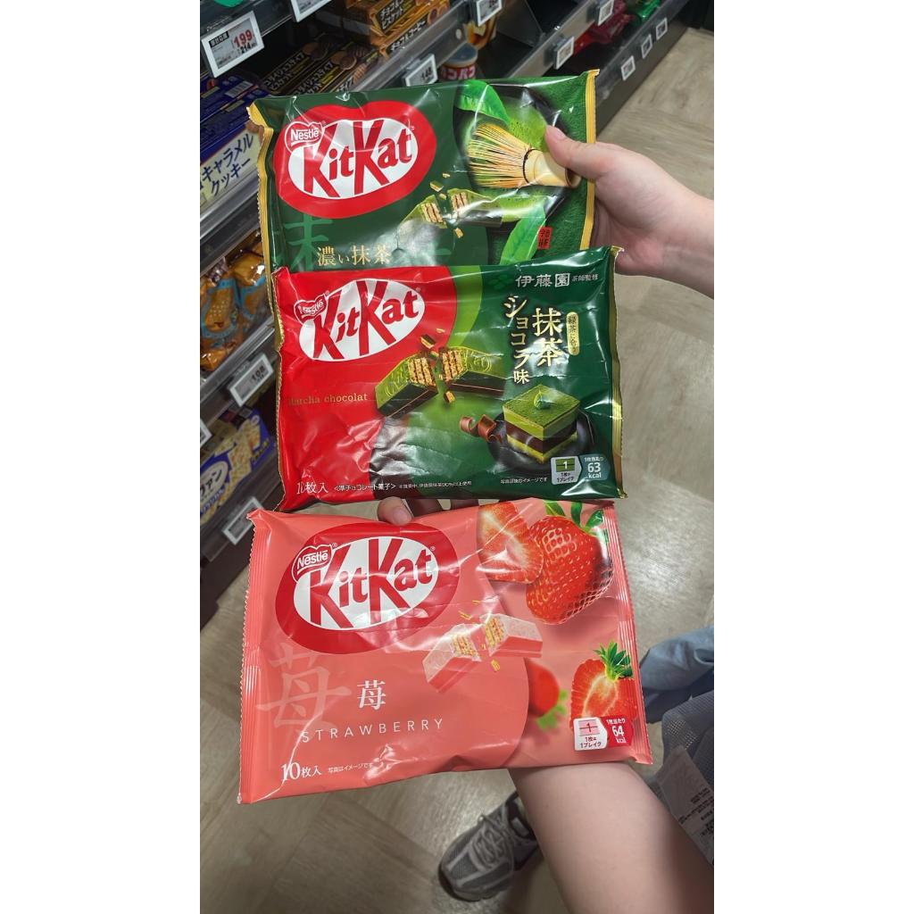 

Nestle Coklat Kitkat Ori Japan Jastip