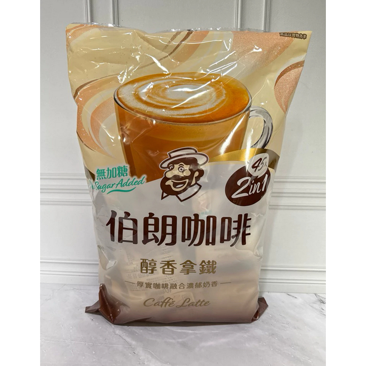 

Mr Brown caffe latte /mrbrown 45pc No sugar added