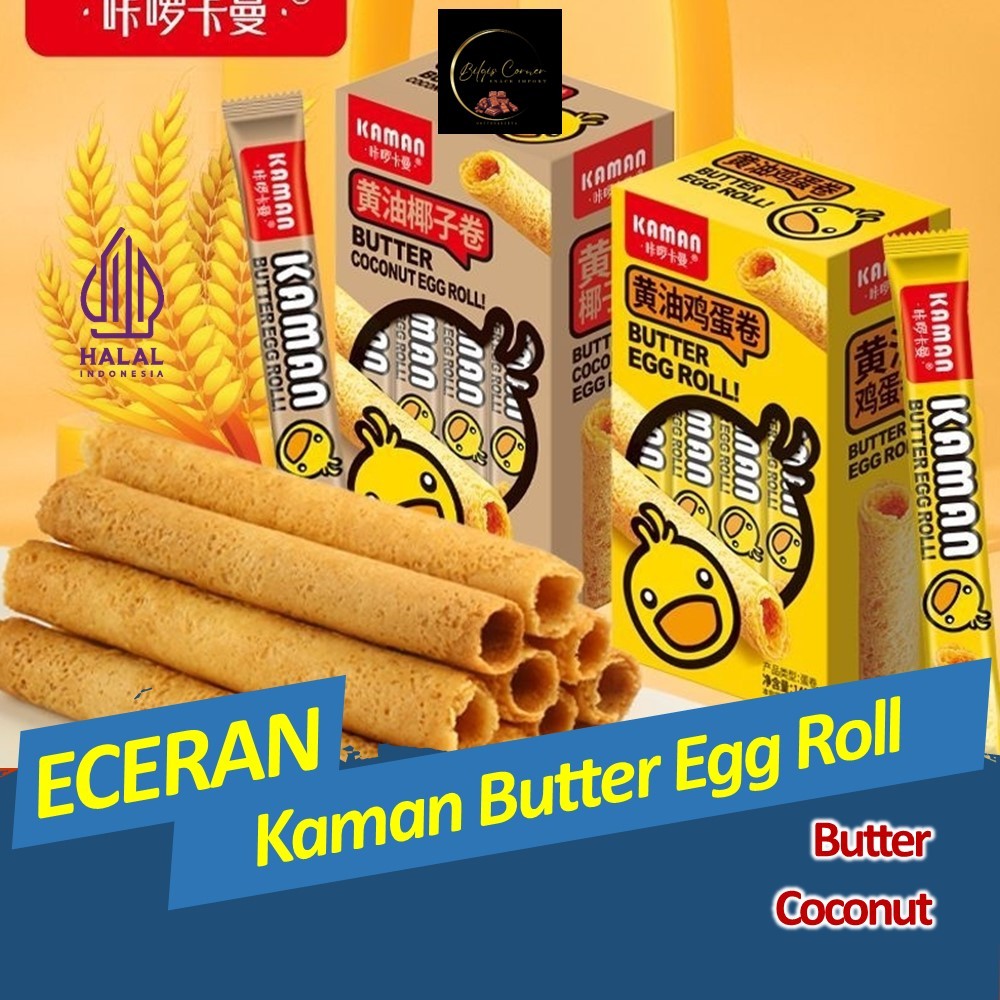 

(ECERAN) Kaman Butter Egg Roll Original Butter Coconut Egg Roll Wafer Snacks
