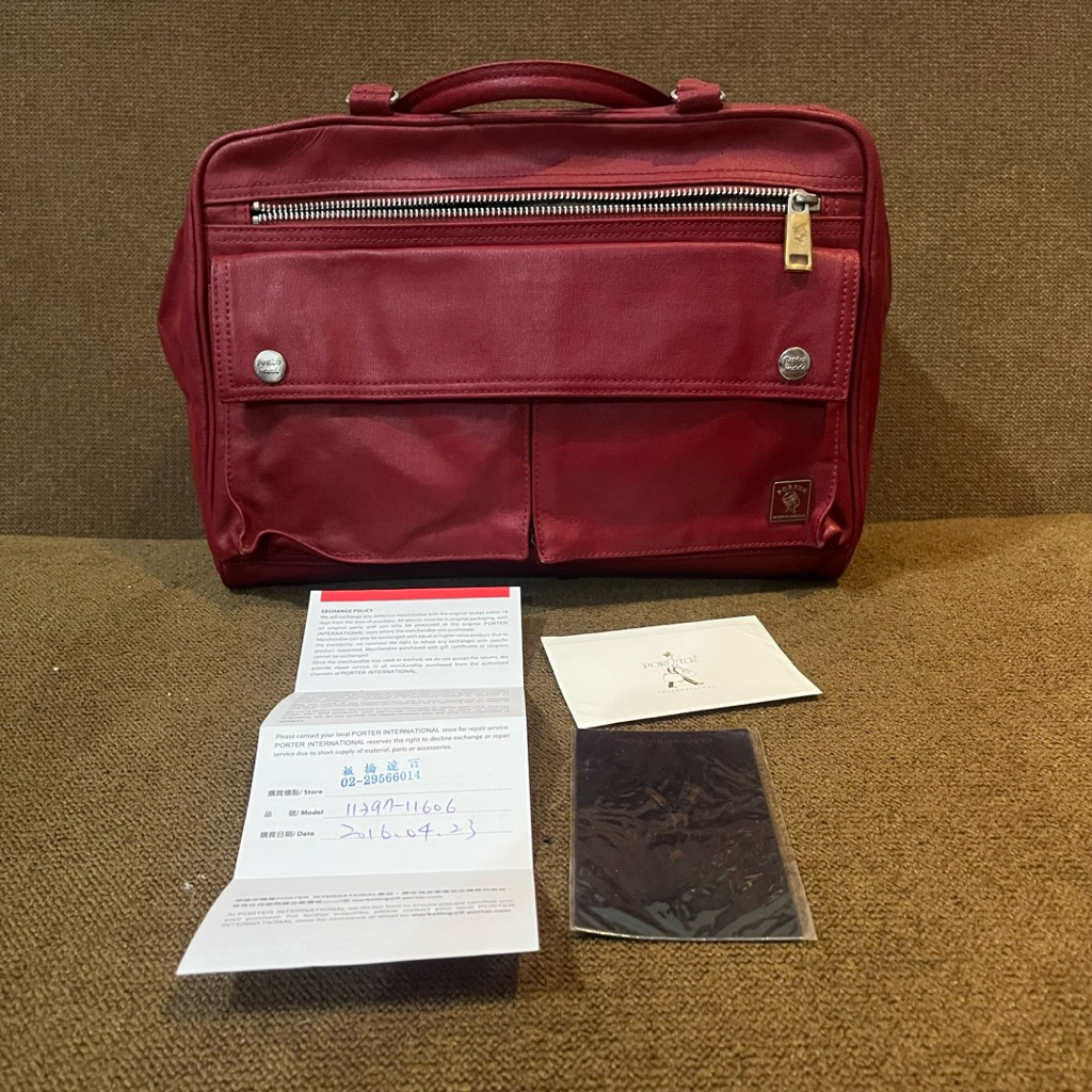 tas porter yoshida deadstock