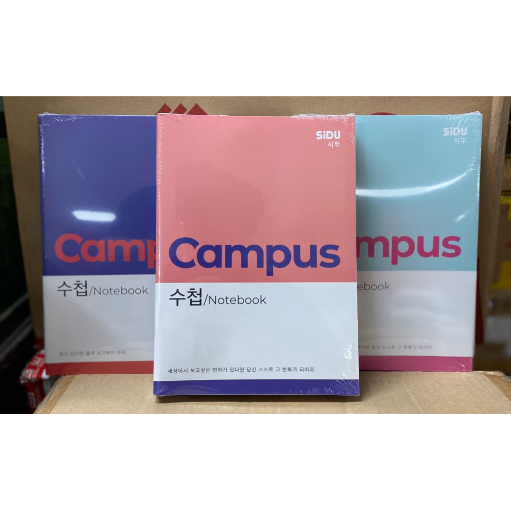 

buku campus sidu cover motif 50 lembar