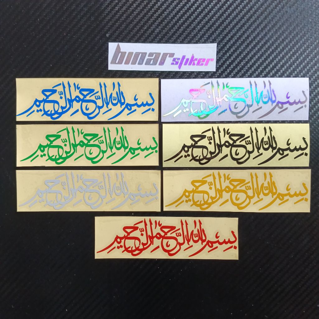 

STIKER CUTTING ARAB BISMILAH