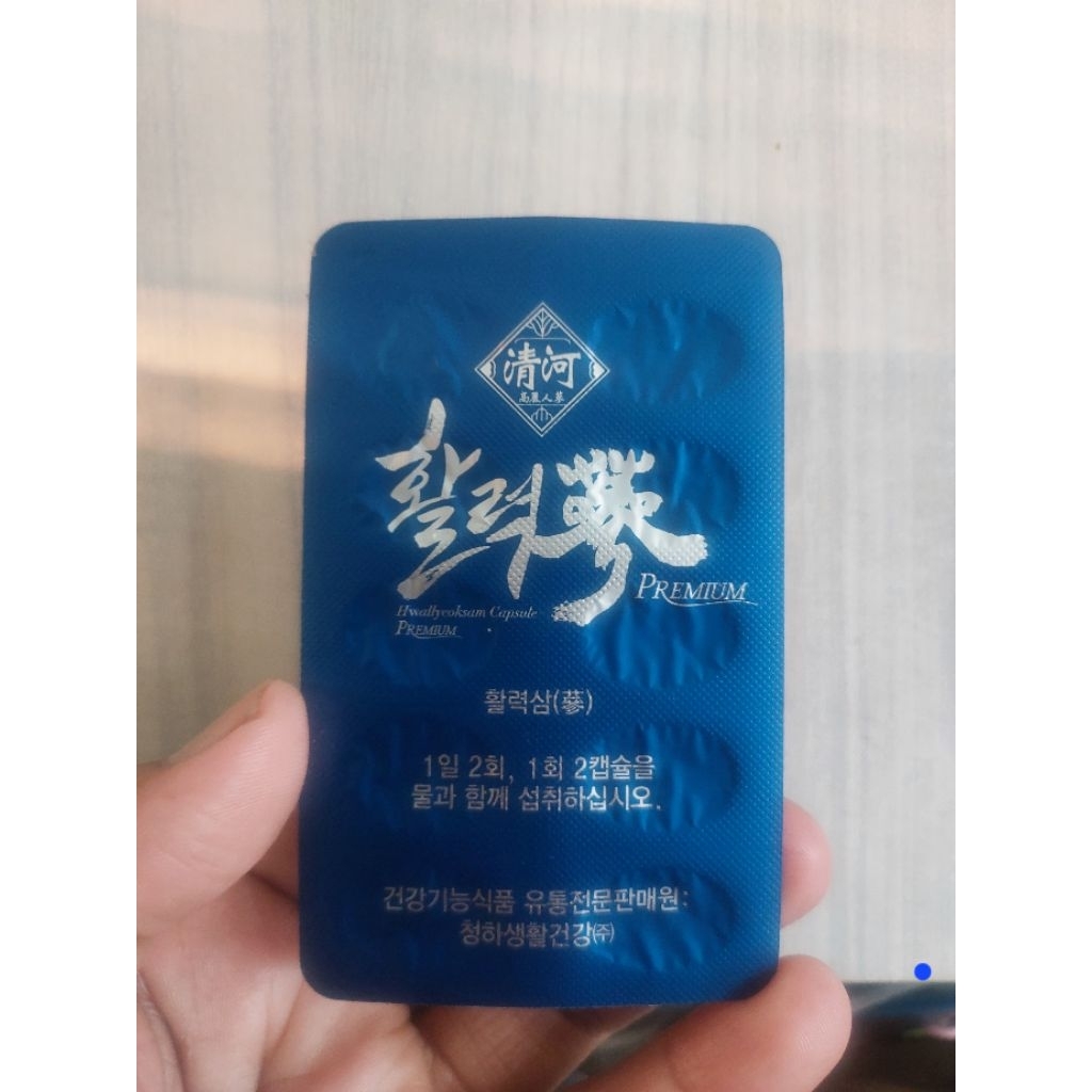 

Kapsul gingseng hwallyeoksam capsule premium original