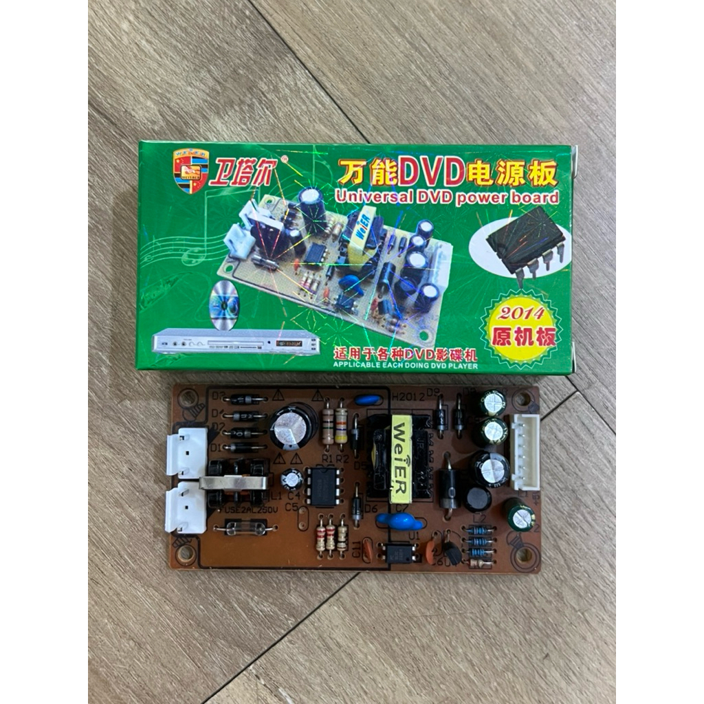 Travo Regulator DVD Weier / Modul Power Supply DVD Weier