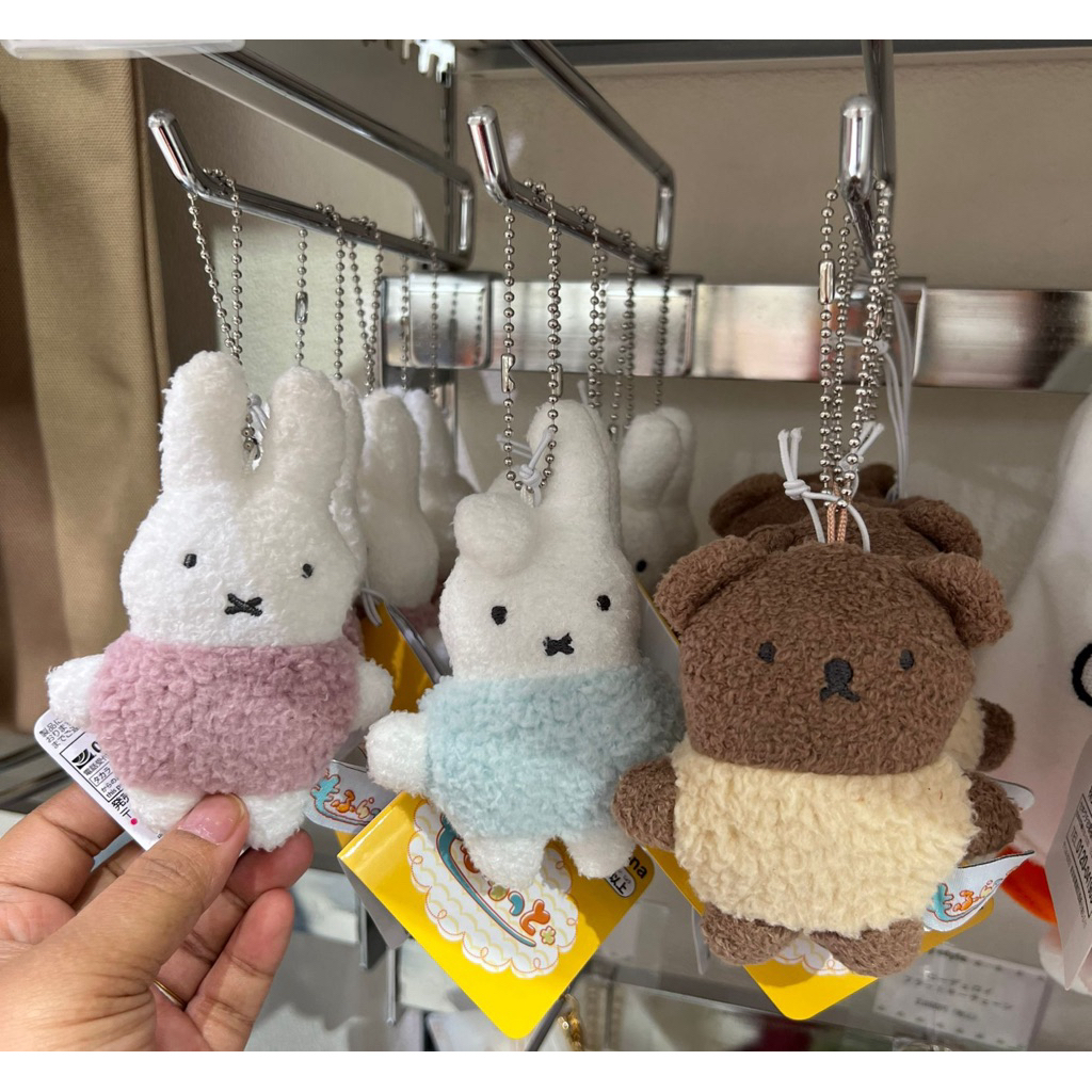 Miffy Plush Chain & Boris Fluffy Plush
